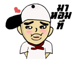 Mr. Baan Baan sticker #12837988