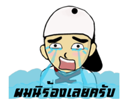 Mr. Baan Baan sticker #12837993