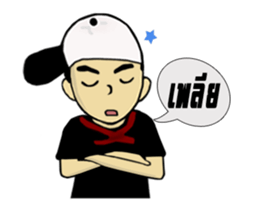 Mr. Baan Baan sticker #12837994