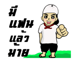 Mr. Baan Baan sticker #12837995