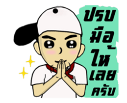 Mr. Baan Baan sticker #12837997