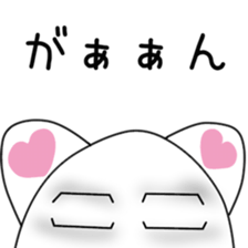 Cute saxtutyan dedicated sticker #12838047