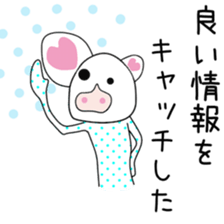 Cute saxtutyan dedicated sticker #12838050