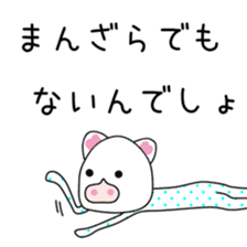 Cute saxtutyan dedicated sticker #12838051