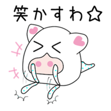 Cute saxtutyan dedicated sticker #12838055