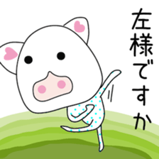 Cute saxtutyan dedicated sticker #12838056