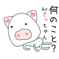 Cute saxtutyan dedicated sticker #12838060