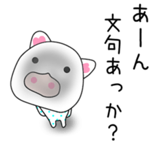 Cute saxtutyan dedicated sticker #12838070