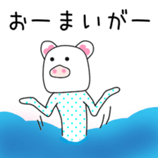 Cute saxtutyan dedicated sticker #12838071