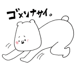 sirokumataroukun sticker #12838247