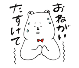 sirokumataroukun sticker #12838248