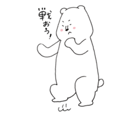 sirokumataroukun sticker #12838259