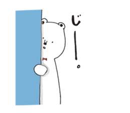 sirokumataroukun sticker #12838262