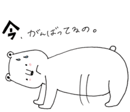 sirokumataroukun sticker #12838264