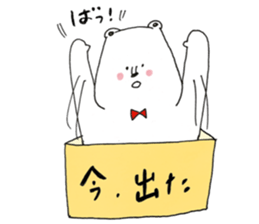 sirokumataroukun sticker #12838265