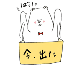 sirokumataroukun sticker #12838265