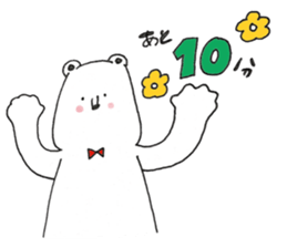 sirokumataroukun sticker #12838266