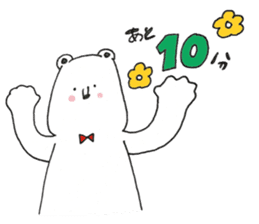 sirokumataroukun sticker #12838266