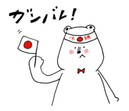 sirokumataroukun sticker #12838270