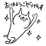 not hand drawing cat sticker #12838279