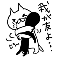 not hand drawing cat sticker #12838282