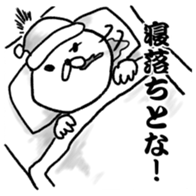 not hand drawing cat sticker #12838286