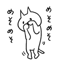 not hand drawing cat sticker #12838288