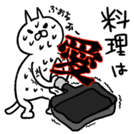 not hand drawing cat sticker #12838293