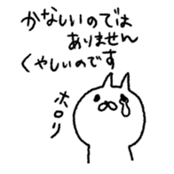 not hand drawing cat sticker #12838297