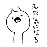 not hand drawing cat sticker #12838298