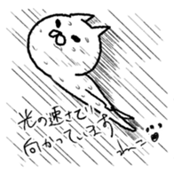 not hand drawing cat sticker #12838300