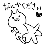 not hand drawing cat sticker #12838301