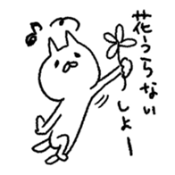 not hand drawing cat sticker #12838302