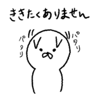 not hand drawing cat sticker #12838303