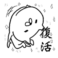 not hand drawing cat sticker #12838305