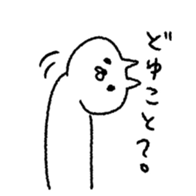 not hand drawing cat sticker #12838307