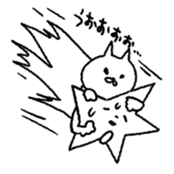 not hand drawing cat sticker #12838311