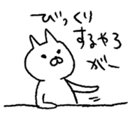 not hand drawing cat sticker #12838315