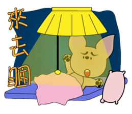 Pii Ka Woof sticker #12838328