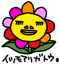 Kamikami and Friends sticker #12838482