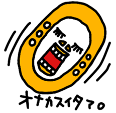 Kamikami and Friends sticker #12838515