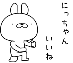 nichan send Sticker sticker #12838662