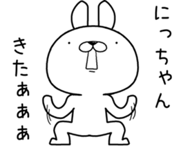 nichan send Sticker sticker #12838671