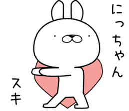 nichan send Sticker sticker #12838675