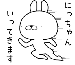 nichan send Sticker sticker #12838695