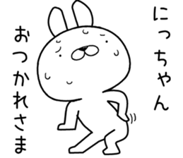 nichan send Sticker sticker #12838698