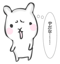 The rabbit I want to notice sticker #12838744