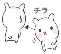 The rabbit I want to notice sticker #12838748