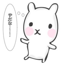 The rabbit I want to notice sticker #12838749