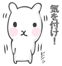 The rabbit I want to notice sticker #12838757